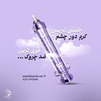 Numbuzin No.9 NAD+ Retinol Eye Cream for wrinkles & fine lines